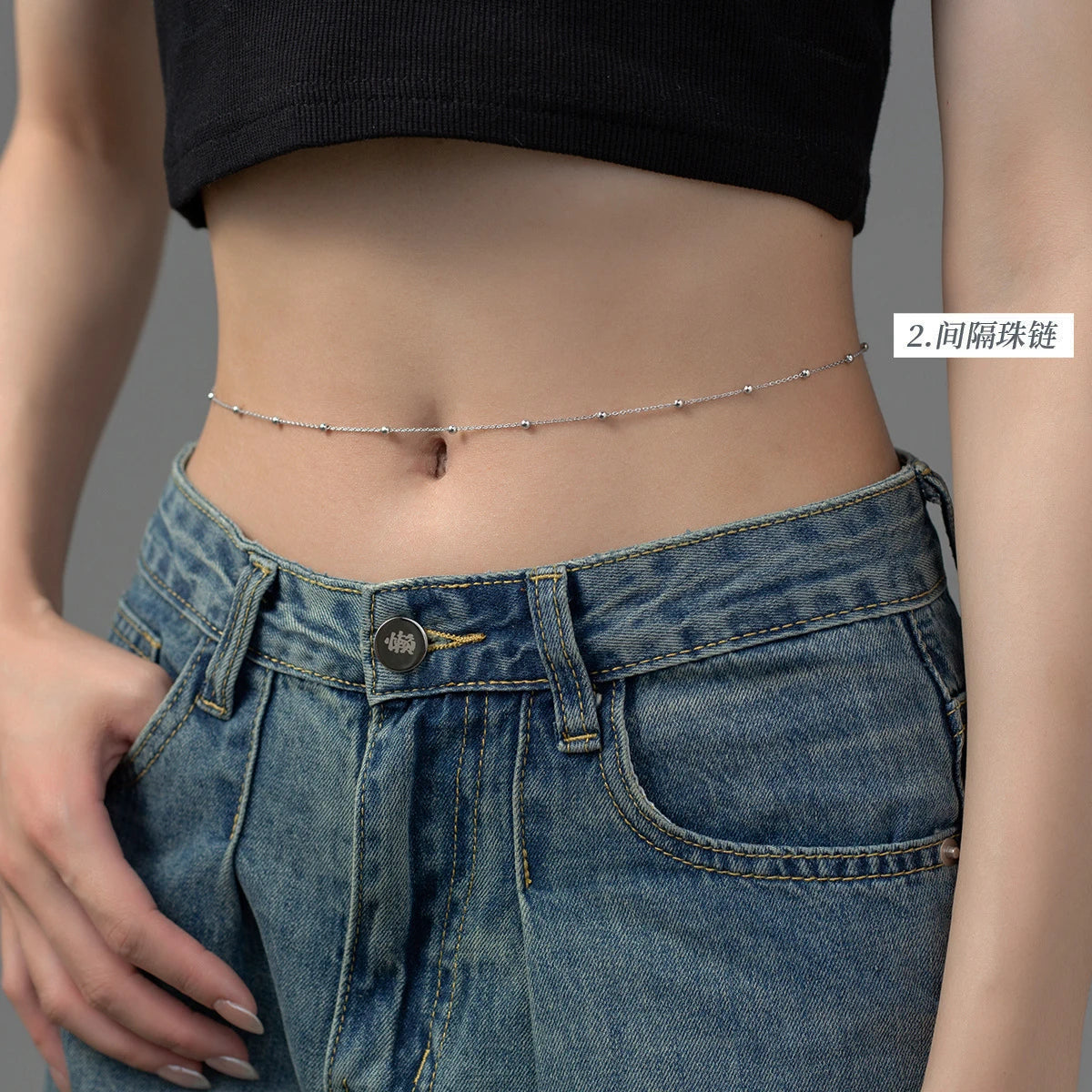 Glamourista Multi-Layer Chain Belly Belt - Sparkle with Confidence This Summer